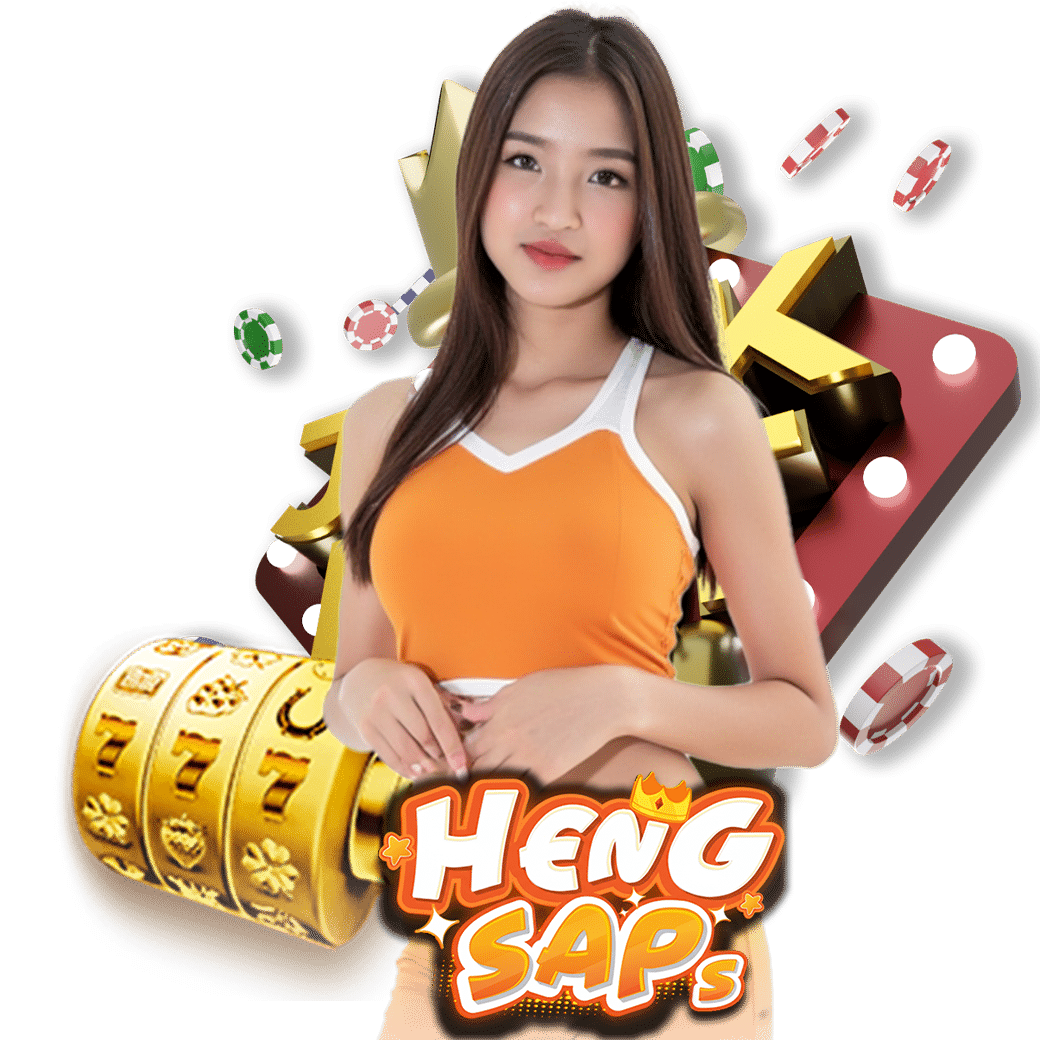 hengsap เครดิตฟรี