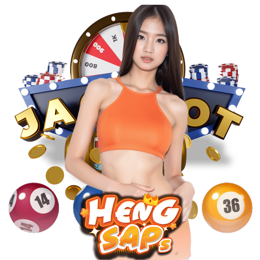 hengsap สมัคร